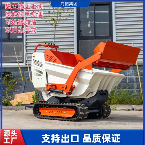 跨境出口南美HT500迷你型Dumper   站立式燃油款前卸式小型翻斗车