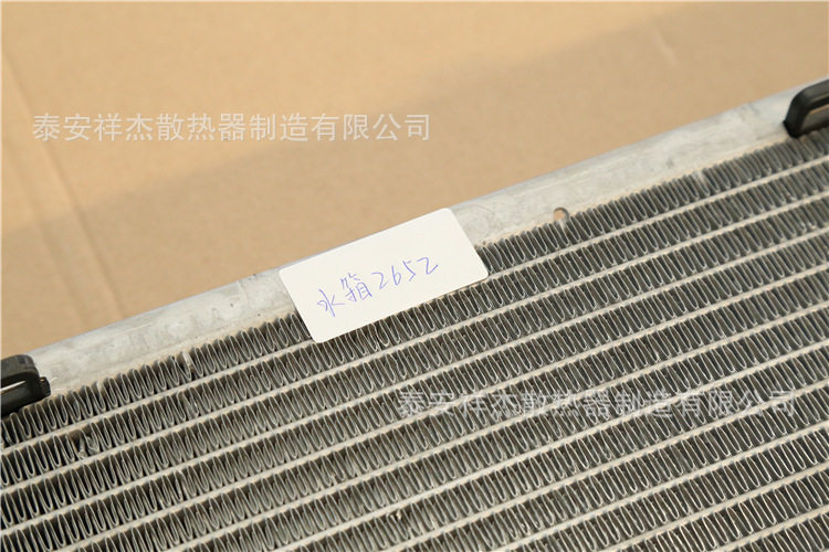 汽车散热器水箱适用于奔驰S350Y01--06高性能出口品质性价比高