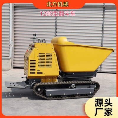 出口美国1200型履带式旋转翻斗车 煤矿运煤石厂装砂石自卸翻斗车