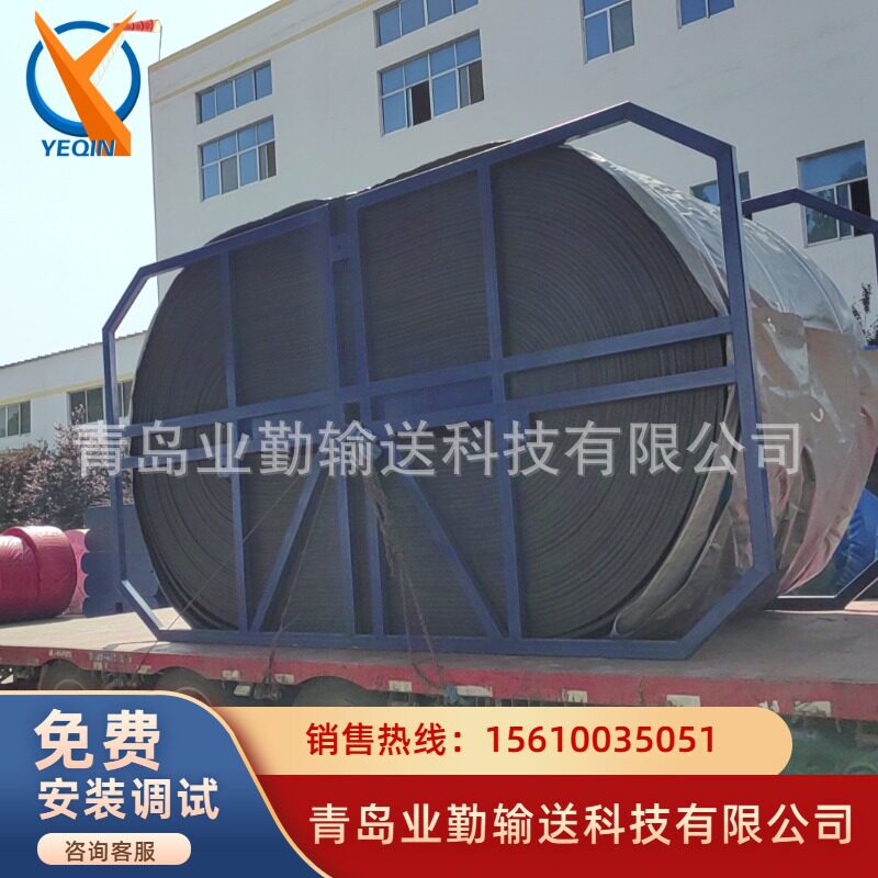 业勤供应矿山电厂冶金钢厂港口用橡胶输送带EP/NN分层带可制定