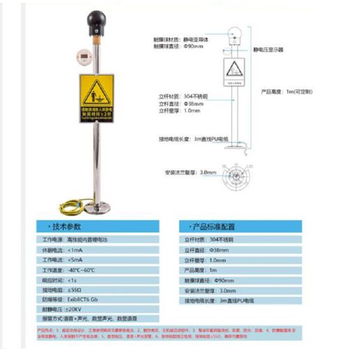 人体静电释放器数显型号:TF222-CM-PSA库号：M101348