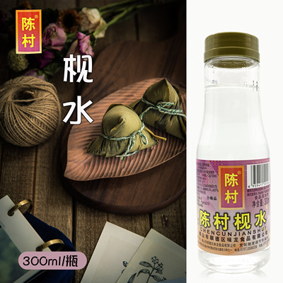老字号陈村枧水300ml*2瓶月饼枧水中秋粽子碱水 包邮