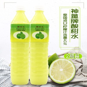2瓶装 神童牌酸柑水 泰国进口酸柠檬水柠檬汁青柠汁泰菜 1Lx2