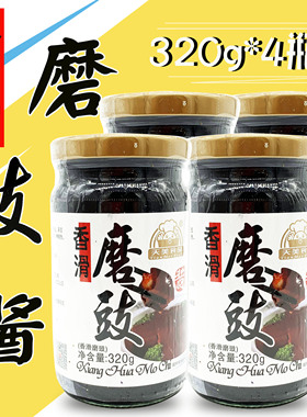 天美香滑磨豉酱320g瓶装豆豉面豉酱蒸炒干拌炸酱面家用调味料