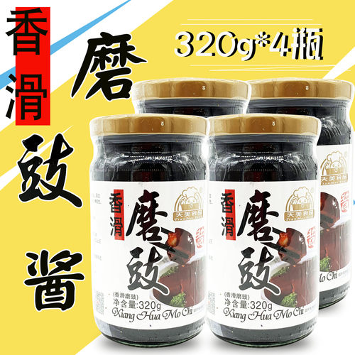 天美香滑磨豉酱320g豆豉蒸炒干拌