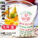 泰国西米露水晶粽子奶茶冰凉粉原材料小粒西米水果捞5斤装包邮