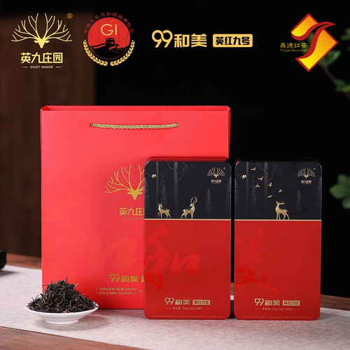 英九庄园99和美英德红茶伴手礼