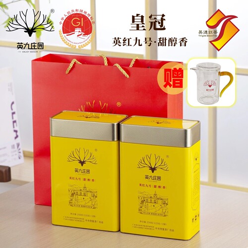 英九庄园红茶春茶甜醇香·皇冠