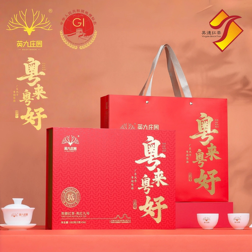 英九庄园红茶粤来粤好礼盒装180g