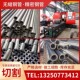无缝钢管切割 精密管30