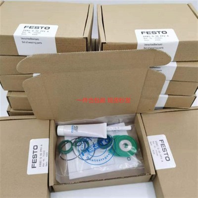 费斯托气缸维修包密封圈AEVC/ADVC-20-25-32-40-50-63-80-100-P-A