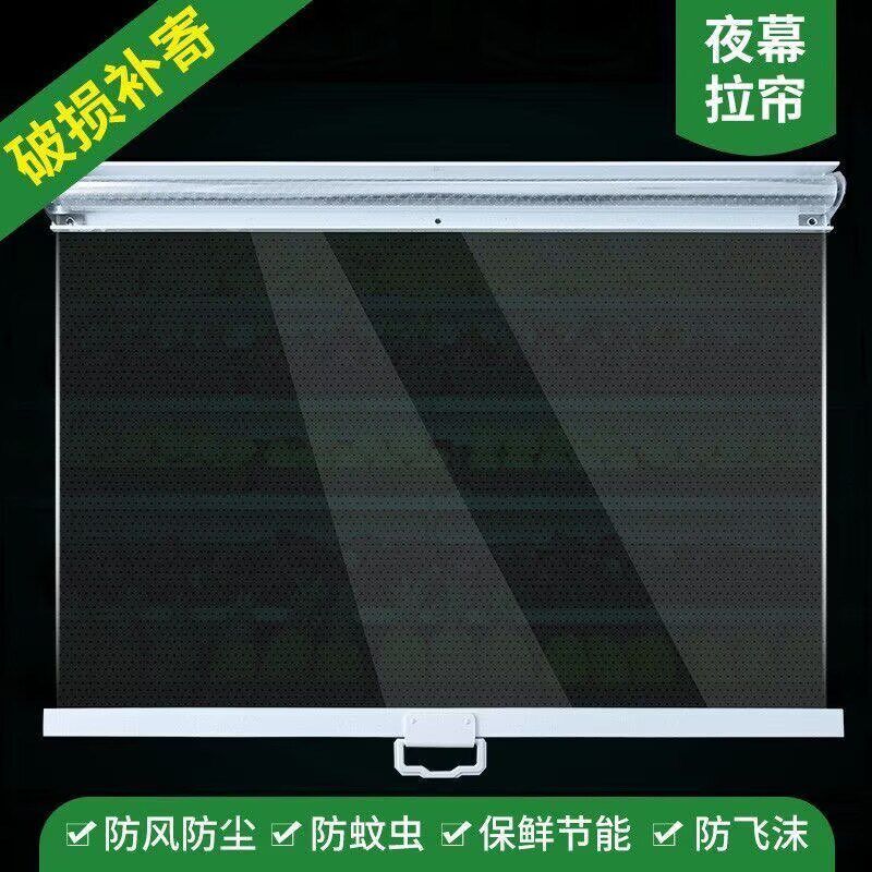 自动回弹款透明防尘挡风帘夜幕帘透明防尘帘拉帘伸缩帘冷柜保鲜帘
