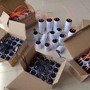 25UF树脂耐油防爆 10支装 潜水泵启动小体积电容运行通用CBB60