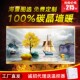 碳晶墙暖壁画电暖器浴室家用静音防水远红外电热板壁挂式 取暖器片