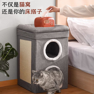 猫窝四季通用保暖冬季封闭式加厚猫屋猫别墅猫爬架一体多层树洞冬