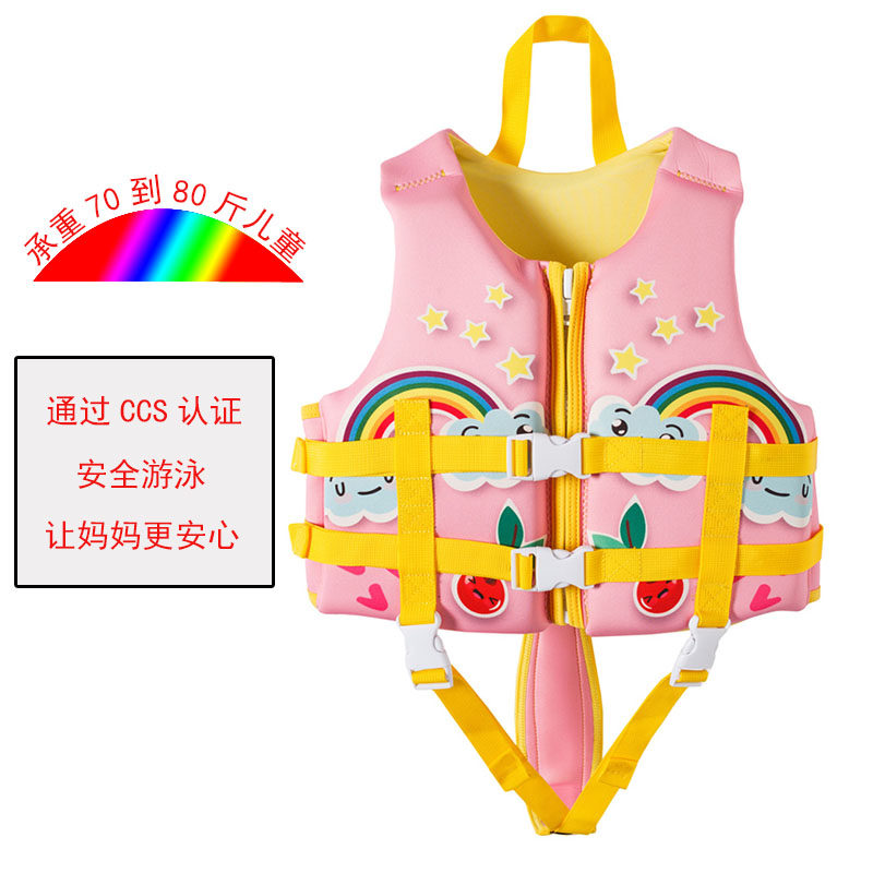 新款儿童救生衣男女童小孩学游泳装备漂流便捷专业大浮力背心马甲