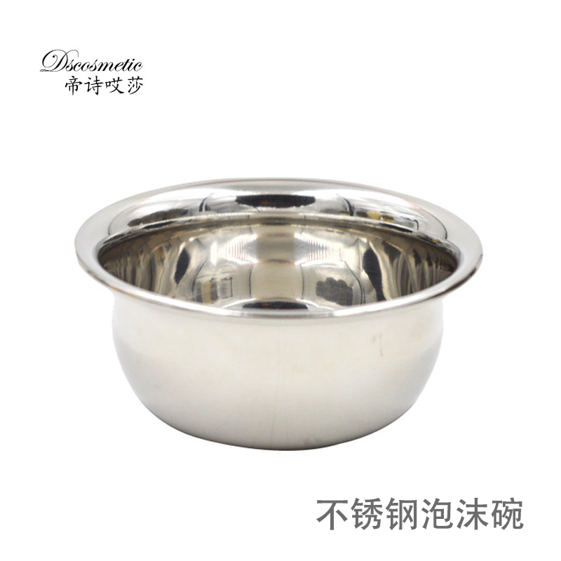 帝诗不锈钢剃须皂大炮碗剃须膏刮胡碗 剃须刷泡沫小碗 无磁