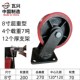 瓦兴超重型铁芯PU万向轮载重吨超重型万向轮超重型脚轮超重型轮子