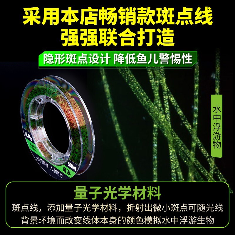 绑好成品七星漂主线组台钓7星漂钓鱼线套装全套鲫鱼4.5/5.4/6.3米