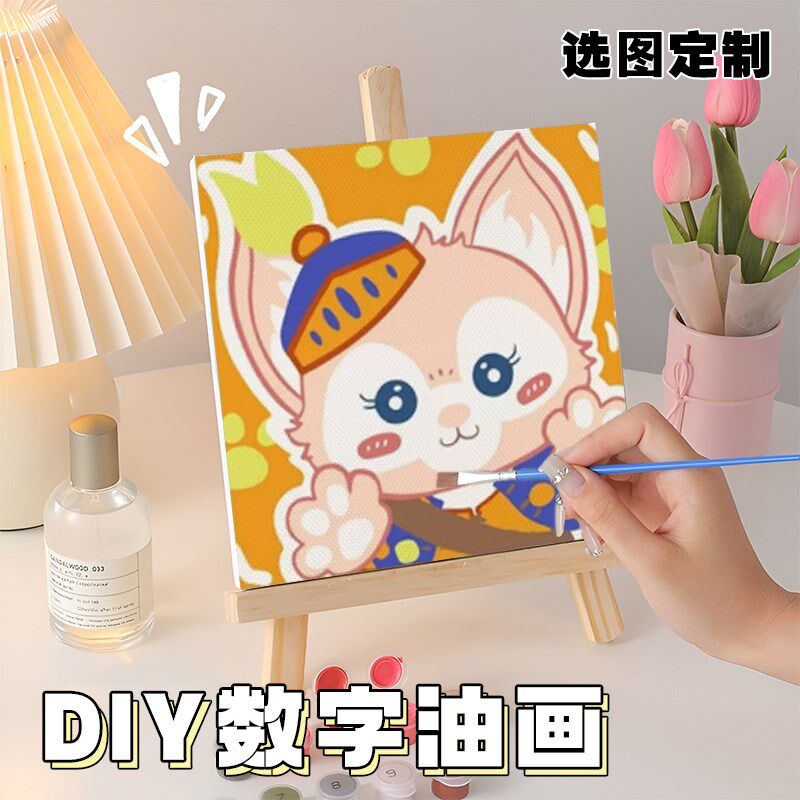 选图非定制DIY数字油画创意制作手工填色涂色油彩填充卡通装饰画