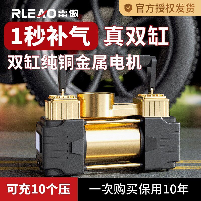 车载充气泵双缸高压大功率汽车用家用两用220v轮胎小型打气筒加气