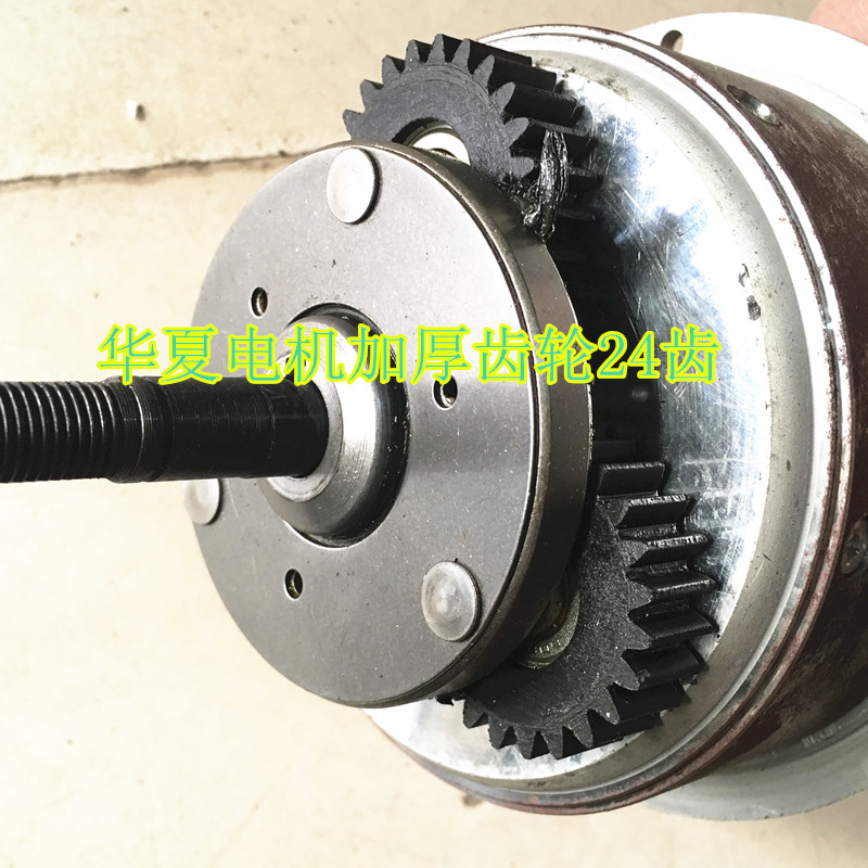 24齿无刷有齿电机30齿齿轮 24齿39齿36齿 超越离合器 锂电机齿轮