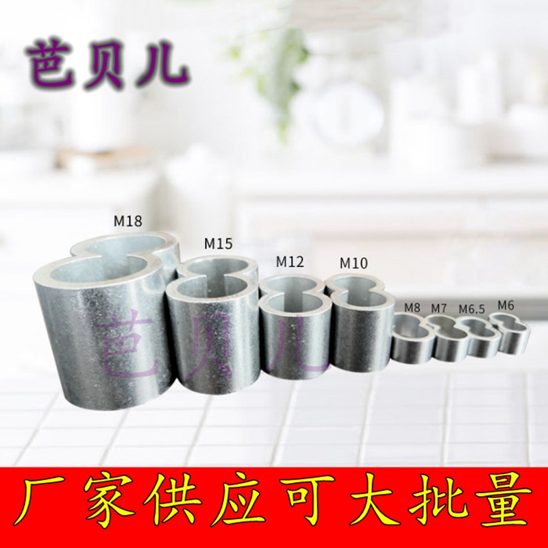 厂家供应弹力松紧绳8字型铝卡头 双孔铝管套扣 钢丝绳夹头0.6-18m