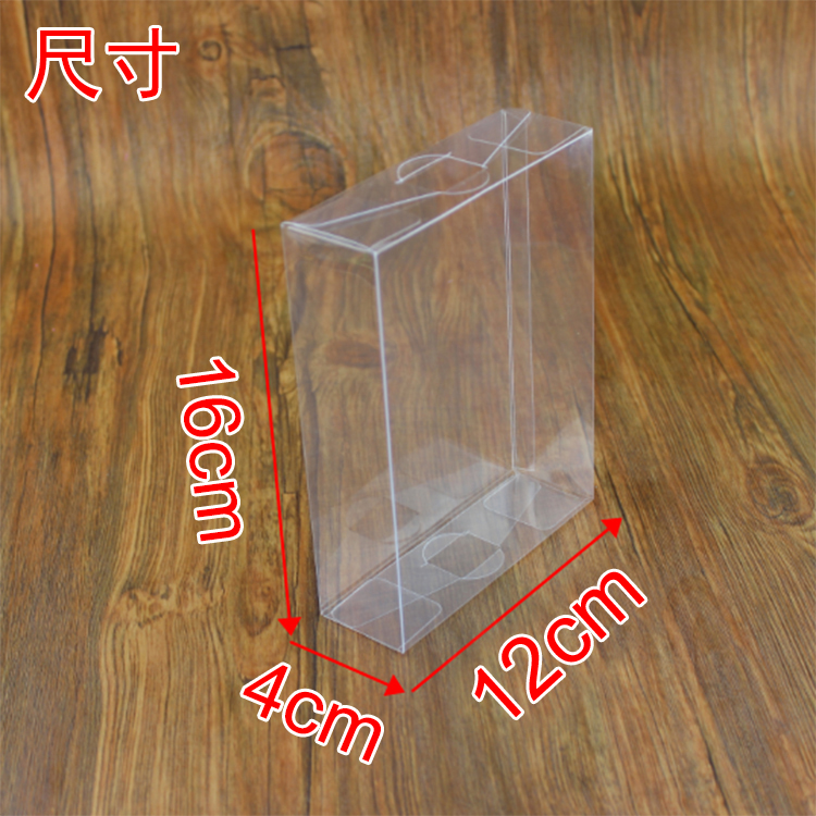 PVC包裝盒透明包裝盒塑料盒禮品盒西點餅干盒展示盒 12*4*16cm