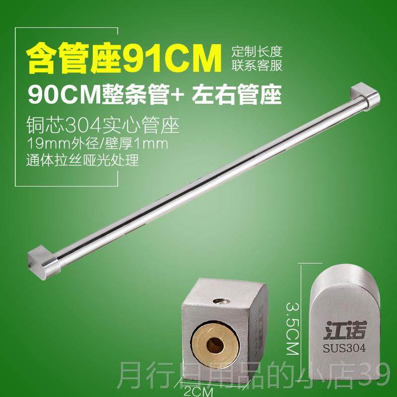 正品19m定制厨房挂杆物免活打孔不锈钢304挂架动钩壁挂厨m具置架,家装主材,置物架,淘宝优惠券,粉丝福利购,淘宝优惠卷