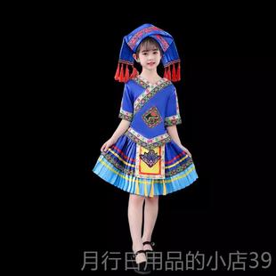 正品布依族族新款少数童民族服装儿侗童舞蹈演服三月三男女童表演