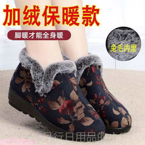 正品北京布鞋女鞋老人棉鞋冬季老高帮中老年妈妈奶鞋防加厚保滑暖