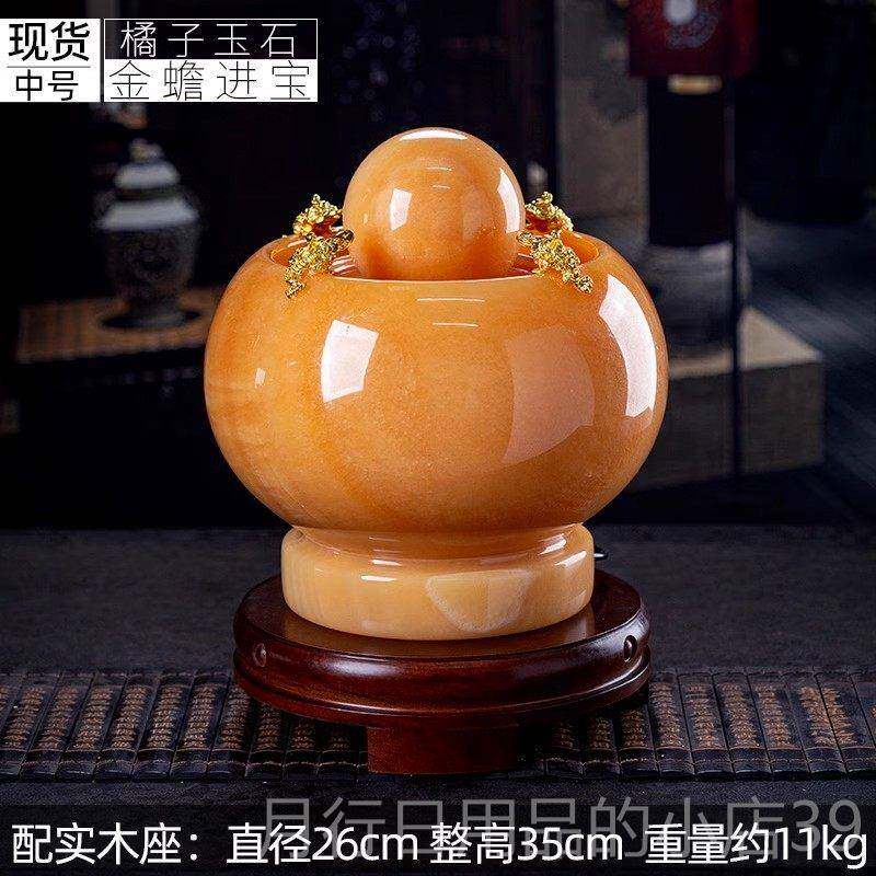 正品OI生MG业英国玉石风水球流水喷泉转动球客厅开 办公室财摆工