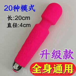 正品充电摩强震动电按器女手式按摩动棒背持劲部腰部颈椎按摩肩膀