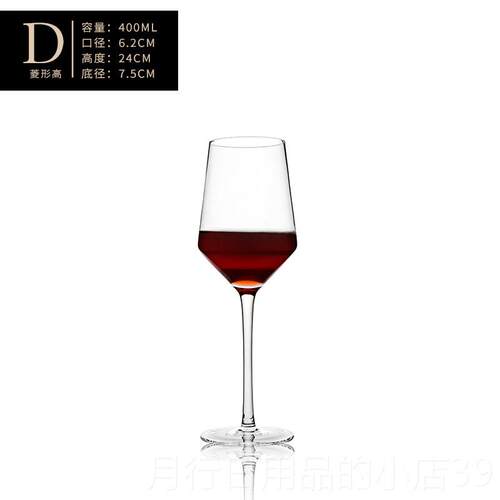 正品手脚工红酒杯水晶玻璃大肚勃艮第醒酒器套装高号杯大杯葡萄酒
