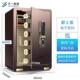 正品 大4一保险箱家用小型5c电子险密码 指纹保管箱60cm80cm办公全
