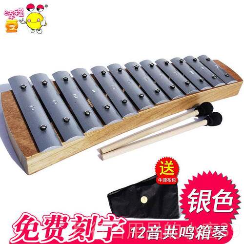 正品小学生单音砖 奥尔夫乐器八音儿童打击乐器砖8八音砖音乐玩具