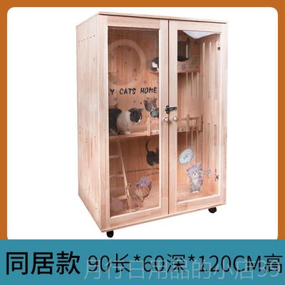 正品产室内实猫别墅猫柜家用双层三层猫子笼房繁育窝木猫舍猫屋宠
