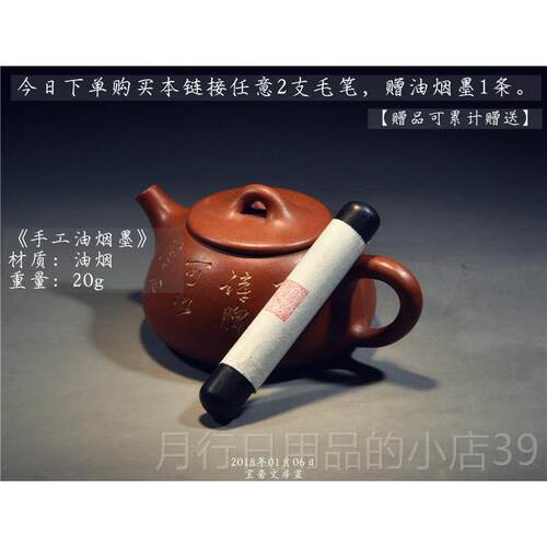正品兼毫中楷笔狼毫毫羊初书学毛笔书法国画楷书法欧楷字体文房四