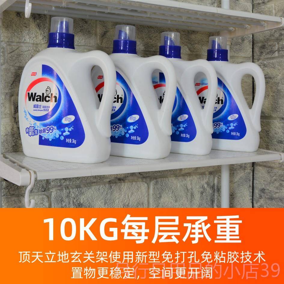 正品天立地式多功能玄关架免打孔收顶纳器门口衣室帽架卧床头神置