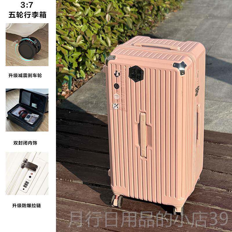 正品轮拉杆箱加厚大容量五可展行李箱女2登0寸静扩音侧开盖机旅行