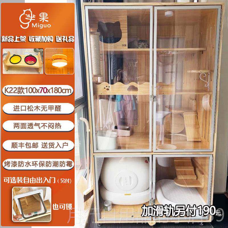 正品丙2明02新猫笼两祇猫烯酸3全透全景实木猫别墅可容纳自动猫砂