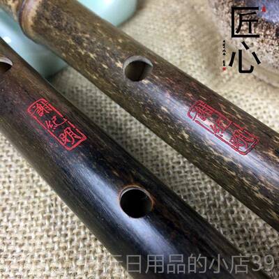 正品紫竹笛G/F/E/D精/C级调演紫竹笛子初学生制考专业奏一节陈情