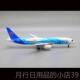 正品 20飞CM国航南航合彷金机模型真摆件波音777民航客机带轮C子91
