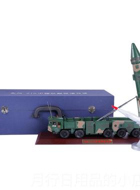 正品真兄弟1:35风1D导弹车模型成东品2合金仿真DF-12Ｄ军事模型摆