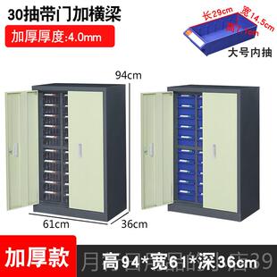 正品 2器物件整 150抽零件柜抽刀具样品工具柜屉00斗螺丝料配件柜元