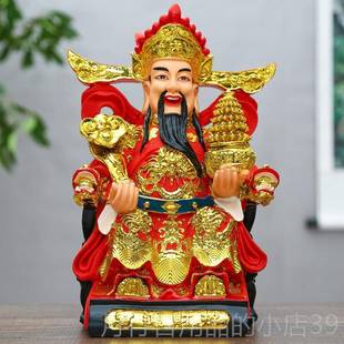 正品家用招财树财脂神文财神爷财神摆件佛家居客厅像开礼业品红衣