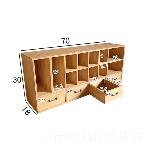 正品zaka覆古收纳柜格子桌账面分类柜胶带印章收纳盒k实木文具架
