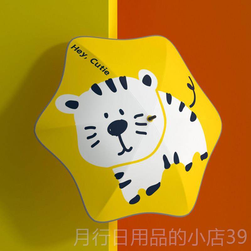 正品觅雨mis角srain儿童雨伞男女孩圆柄长伞小生上学专用学雨伞儿,婴童用品,儿童雨伞/防晒伞,淘宝优惠券,粉丝福利购,淘宝优惠卷