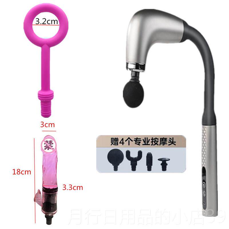 正品好玩神 按女摩肌肉筋颈膜枪按摩器仪男女生腿部肩后背长按柄