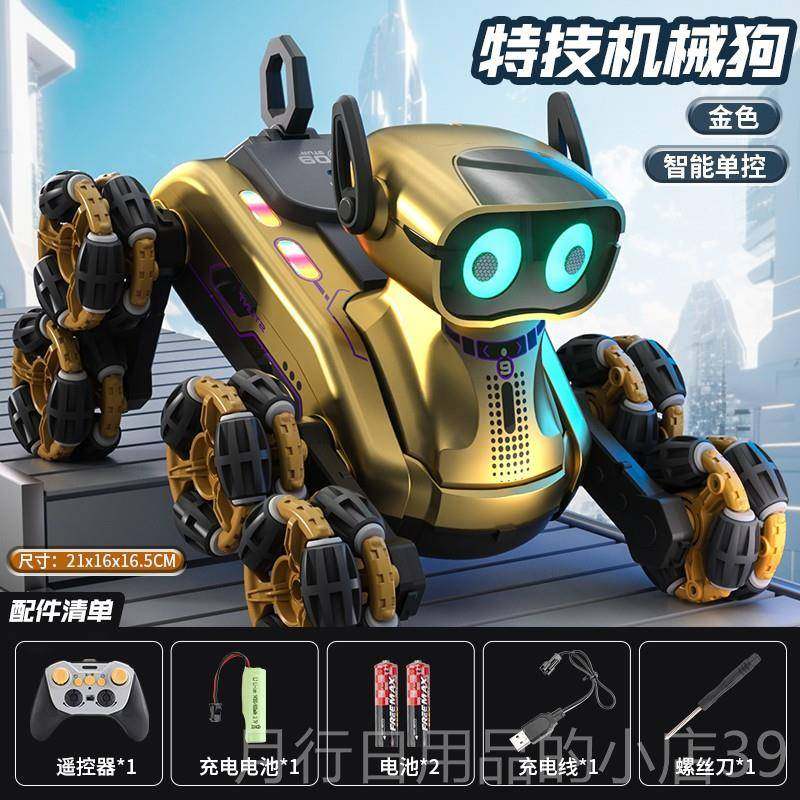正品智能遥控机器狗玩童马达械狗玩具车汽宠物狗车男孩生日儿礼具,玩具/童车/益智/积木/模型,电动/遥控动物/人物,淘宝优惠券,粉丝福利购,淘宝优惠卷